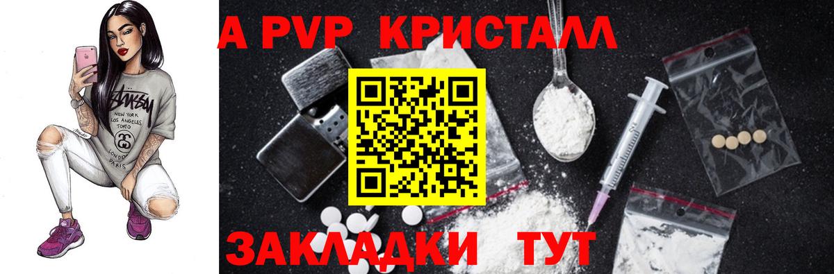 A-PVP СК КРИС Белая Калитва