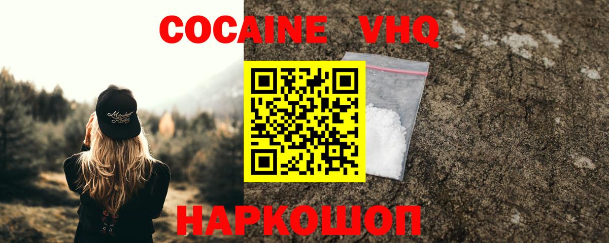 COCAIN Колумбийский Белая Калитва