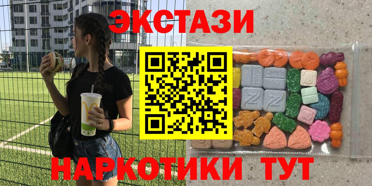Экстази VHQ Белая Калитва