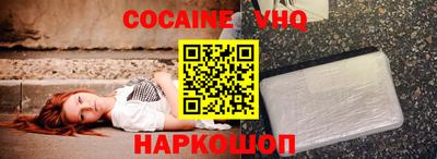 мяу мяу кристалл Апшеронск