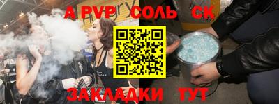 марки nbome Апрелевка