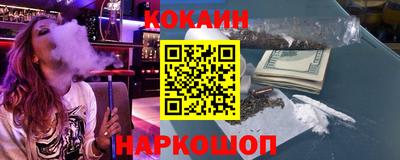 мяу мяу кристалл Апшеронск