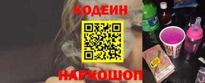 героин Аргун