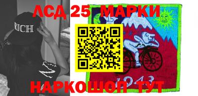 мяу мяу кристалл Апшеронск