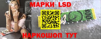 мяу мяу кристалл Апшеронск