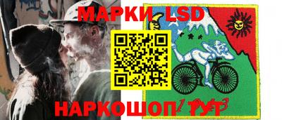 марки nbome Апрелевка