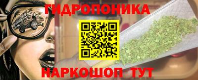 мяу мяу кристалл Апшеронск