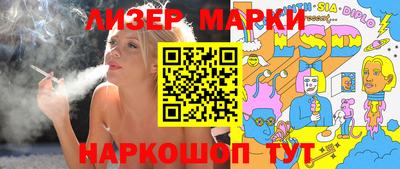 мяу мяу кристалл Апшеронск