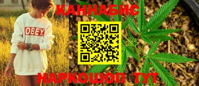 мяу мяу кристалл Апшеронск