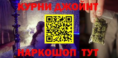 марки nbome Апрелевка