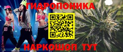 марки nbome Апрелевка