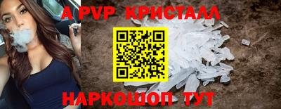 героин Аргун