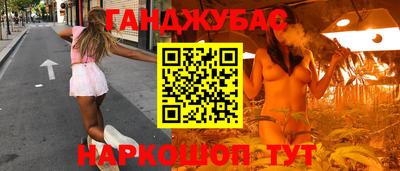 мяу мяу кристалл Апшеронск