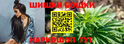 мяу мяу кристалл Апшеронск