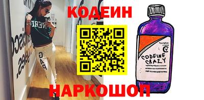 марки nbome Апрелевка