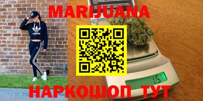 марки nbome Апрелевка