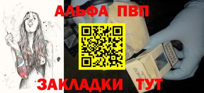 марки nbome Апрелевка