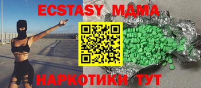 марки nbome Апрелевка