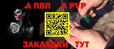 героин Аргун