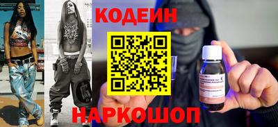 мяу мяу кристалл Апшеронск