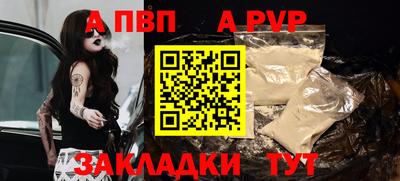 мяу мяу кристалл Апшеронск