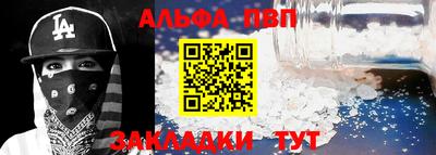 мяу мяу кристалл Апшеронск