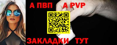 марки nbome Апрелевка