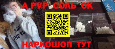 героин Аргун