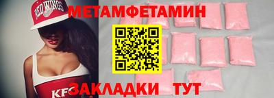 марки nbome Апрелевка