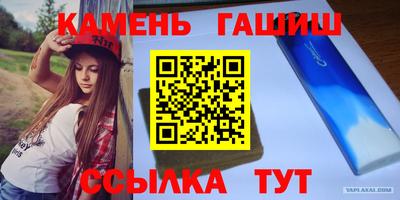марки nbome Апрелевка