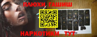 мяу мяу кристалл Апшеронск