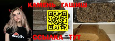 мяу мяу кристалл Апшеронск