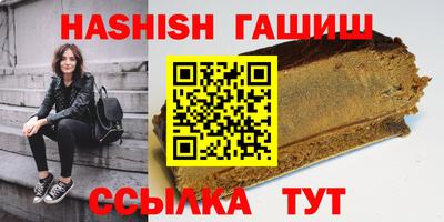марки nbome Апрелевка