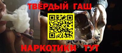 героин Аргун