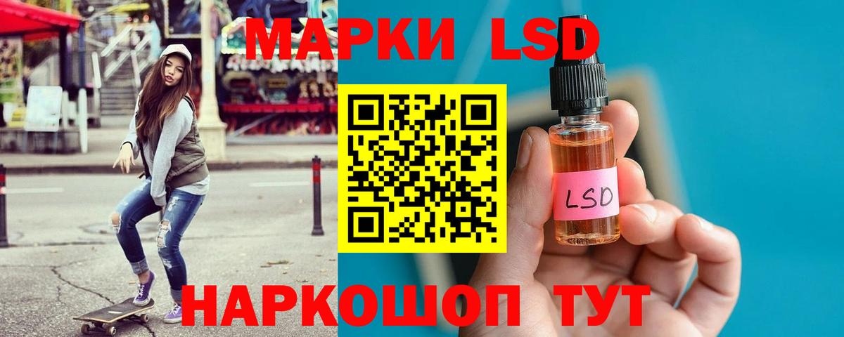 Лсд 25 экстази ecstasy  ЛСД экстази кислота  Белая Калитва  Вход с VPN 