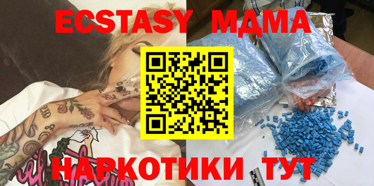 Меф МЯУ МЯУ   Вход с VPN  Марихуана  ГАШ  Белая Калитва  МЕФ  Продажа наркотиков 