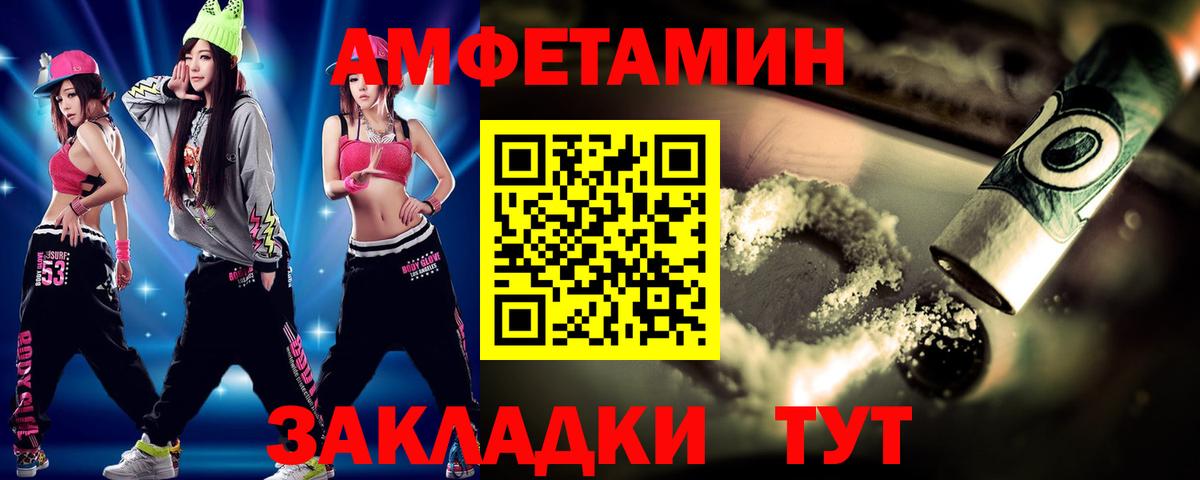 Метамфетамин  Вход с VPN  Белая Калитва  Метамфетамин мет 