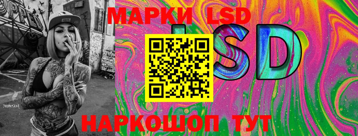 Марки NBOMe 1500мкг Белая Калитва