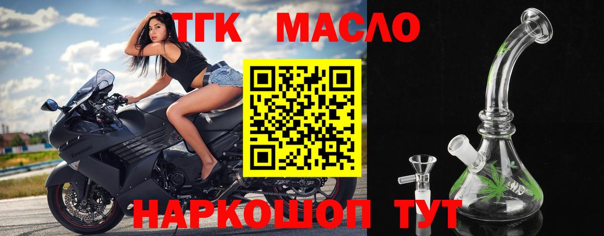 Дистиллят ТГК Wax Белая Калитва