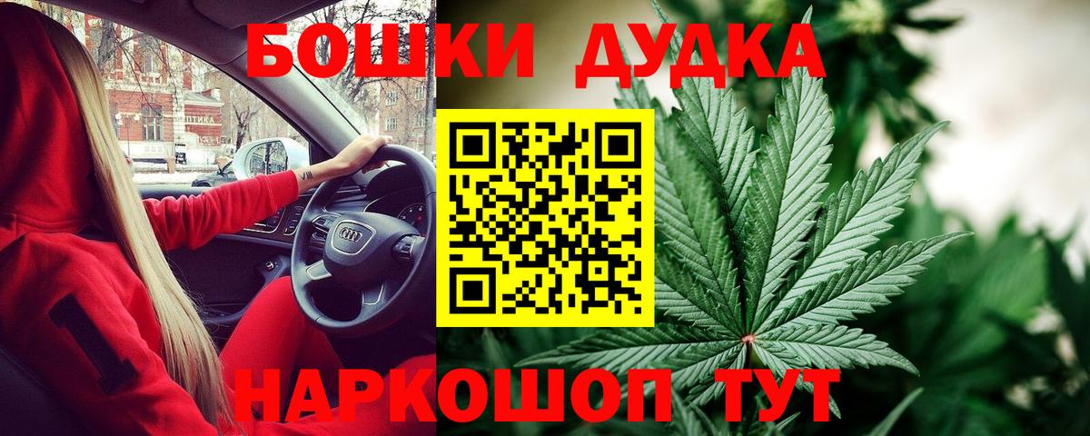 Белая Калитва  Бошки Шишки планчик  Вход с VPN  Бошки Шишки тримм 
