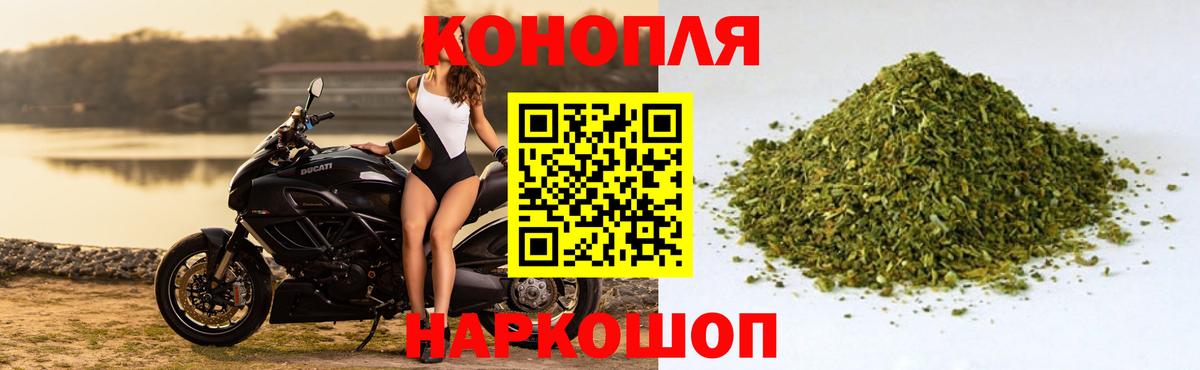 Марихуана Bruce Banner Белая Калитва